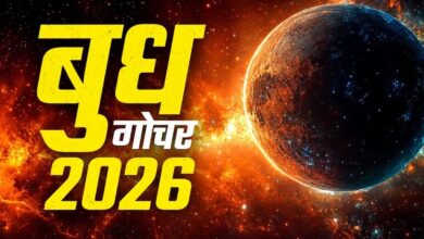 बुध का कन्या राशि में प्रवेश, बना भद्र राजयोग; इन 5 राशियों को मिलेगा जबरदस्त लाभ