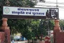 संस्कृति विभाग ने राज्य सम्मान 2026 के लिए आमंत्रित की प्रविष्टियां