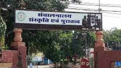 संस्कृति विभाग ने राज्य सम्मान 2026 के लिए आमंत्रित की प्रविष्टियां संस्कृति विभाग ने राज्य सम्मान 2026 के लिए आमंत्रित की प्रविष्टियां
