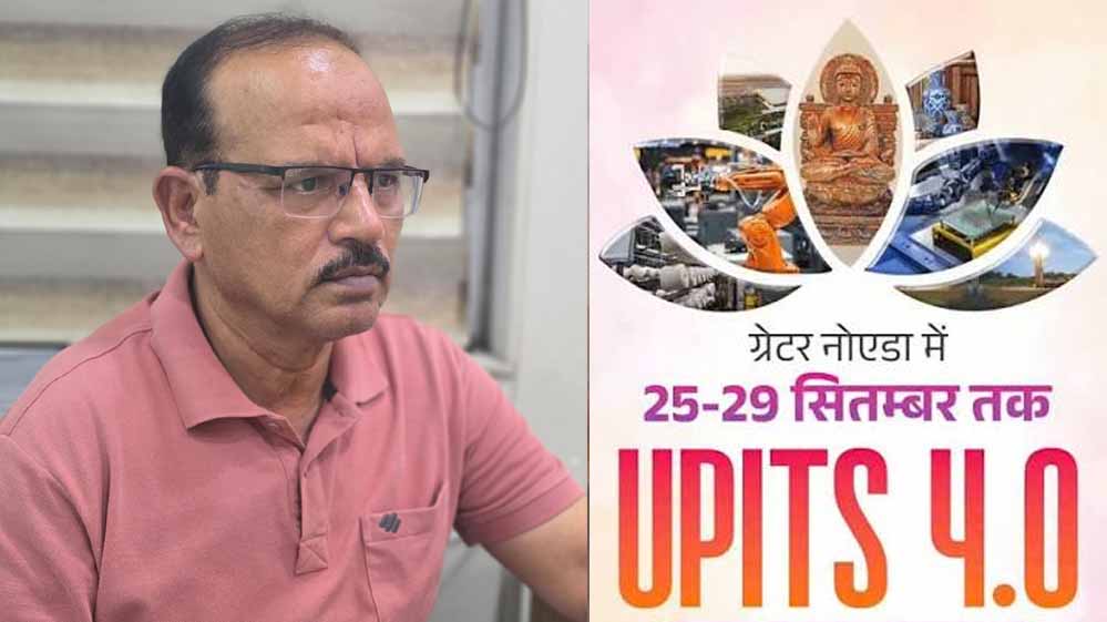 यूपीआईटीएस: आत्मविश्वास की वैश्विक यात्रा यूपीआईटीएस: आत्मविश्वास की वैश्विक यात्रा