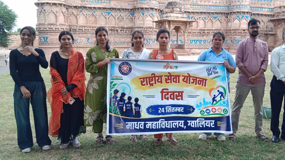 ग्वालियर किले पर चला स्वच्छता अभियान, NSS स्वयंसेवकों ने किया श्रमदान ग्वालियर किले पर चला स्वच्छता अभियान, NSS स्वयंसेवकों ने किया श्रमदान