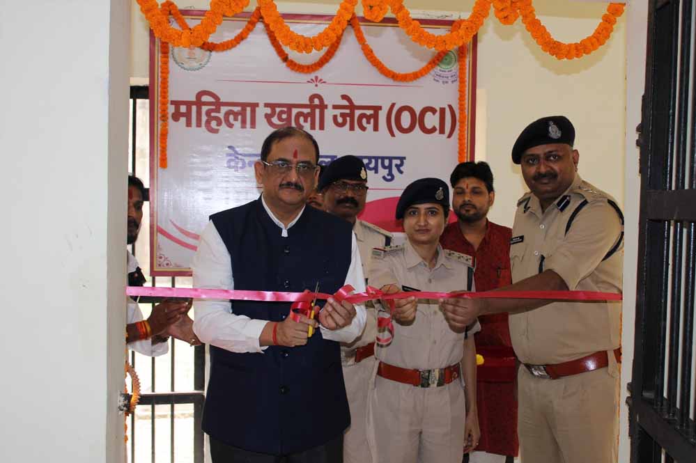 डीजी जेल हिमांशु गुप्ता के कर कमलों से केंद्रीय जेल, रायपुर में छत्तीसगढ़ राज्य की प्रथम महिला खुली जेल (वीमेन ओ.सी.आई.) का शुभारंभ डीजी जेल हिमांशु गुप्ता के कर कमलों से केंद्रीय जेल, रायपुर में छत्तीसगढ़ राज्य की प्रथम महिला खुली जेल (वीमेन ओ.सी.आई.) का शुभारंभ