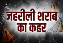 नागालैंड में जहरीली शराब का कहर! 2 दिन में 19 लोगों की मौत, SIT करेगी जांच