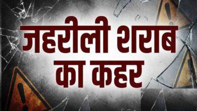 नागालैंड में जहरीली शराब का कहर! 2 दिन में 19 लोगों की मौत, SIT करेगी जांच नागालैंड में जहरीली शराब का कहर! 2 दिन में 19 लोगों की मौत, SIT करेगी जांच