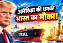ट्रंप का बड़ा दांव! US डीजल एक्सपोर्ट पर लग सकता है बैन, दुनिया में बढ़ेगा ईंधन संकट का खतरा