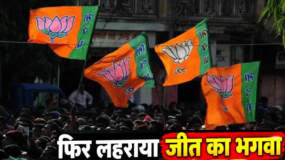 UP Election Survey 2027: ताजा सर्वे में BJP को बढ़त, SP गठबंधन को भी मिल रहा मजबूत समर्थन; जानें सीटों का अनुमान UP Election Survey 2027: ताजा सर्वे में BJP को बढ़त, SP गठबंधन को भी मिल रहा मजबूत समर्थन; जानें सीटों का अनुमान