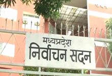 MP में नगरीय निकाय चुनाव के नियम बदले, महापौर-नपा अध्यक्ष की बढ़ी जमानत राशि