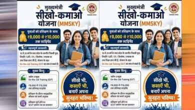 MP में युवाओं के लिए बड़ा मौका! ‘सीखो-कमाओ योजना’ में 1 साल की ट्रेनिंग के साथ कमाई भी