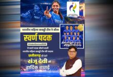 रायपुर : एशियन गेम्स में छत्तीसगढ़ की बेटी संजू देवी का स्वर्णिम परचम, भारतीय महिला कबड्डी टीम ने बढ़ाया देश का मान