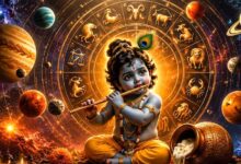 जन्माष्टमी पर बन रहे 4 शुभ राजयोग, इन 9 राशियों पर बरसेगी श्रीकृष्ण की कृपा