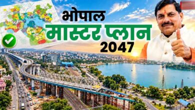 21 साल बाद भोपाल मास्टर प्लान का ड्राफ्ट जारी, रहवासी इलाकों में नहीं खुलेंगे मॉल-शोरूम 21 साल बाद भोपाल मास्टर प्लान का ड्राफ्ट जारी, रहवासी इलाकों में नहीं खुलेंगे मॉल-शोरूम