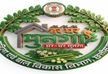 रायपुर : मुनगे से पोषण की बेहतरीन पहल: ‘मन की बात’ में प्रधानमंत्री मोदी ने