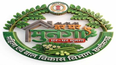 रायपुर : मुनगे से पोषण की बेहतरीन पहल: ‘मन की बात’ में प्रधानमंत्री मोदी ने