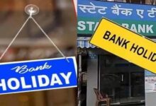 Bank Holiday: 21 सितंबर को इन 2 राज्यों में बंद रहेंगे बैंक, जाने से पहले चेक करें लिस्ट