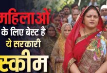 ‘लखपति दीदी’ बन प्रदेश की 28 लाख से अधिक महिलाएं बनीं परिवार की आर्थिक धुरी