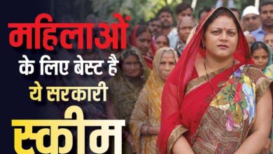‘लखपति दीदी’ बन प्रदेश की 28 लाख से अधिक महिलाएं बनीं परिवार की आर्थिक धुरी