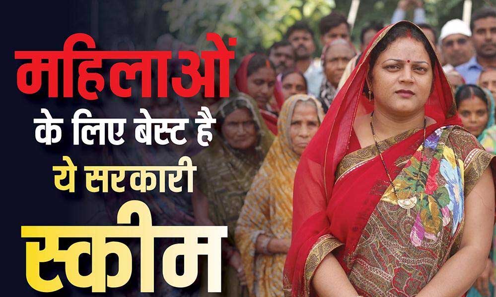 ‘लखपति दीदी’ बन प्रदेश की 28 लाख से अधिक महिलाएं बनीं परिवार की आर्थिक धुरी