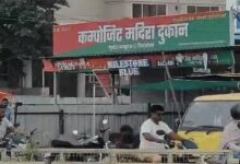 भोपाल में सीलिंग कार्रवाई के विरोध में बाजार बंद, कोलार में D-Mart और शराब दुकानें भी नहीं खुलीं