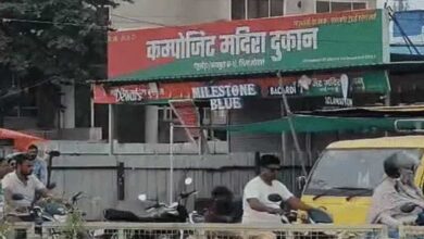 भोपाल में सीलिंग कार्रवाई के विरोध में बाजार बंद, कोलार में D-Mart और शराब दुकानें भी नहीं खुलीं भोपाल में सीलिंग कार्रवाई के विरोध में बाजार बंद, कोलार में D-Mart और शराब दुकानें भी नहीं खुलीं