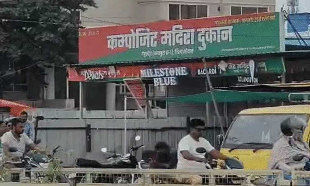 भोपाल में सीलिंग कार्रवाई के विरोध में बाजार बंद, कोलार में D-Mart और शराब दुकानें भी नहीं खुलीं भोपाल में सीलिंग कार्रवाई के विरोध में बाजार बंद, कोलार में D-Mart और शराब दुकानें भी नहीं खुलीं
