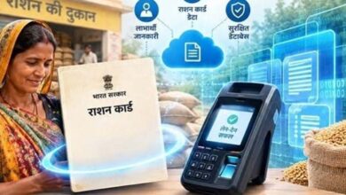 राशन कार्डधारकों के लिए बड़ा अपडेट, 1.58 करोड़ कार्ड अक्टूबर से हो सकते हैं बंद राशन कार्डधारकों के लिए बड़ा अपडेट, 1.58 करोड़ कार्ड अक्टूबर से हो सकते हैं बंद