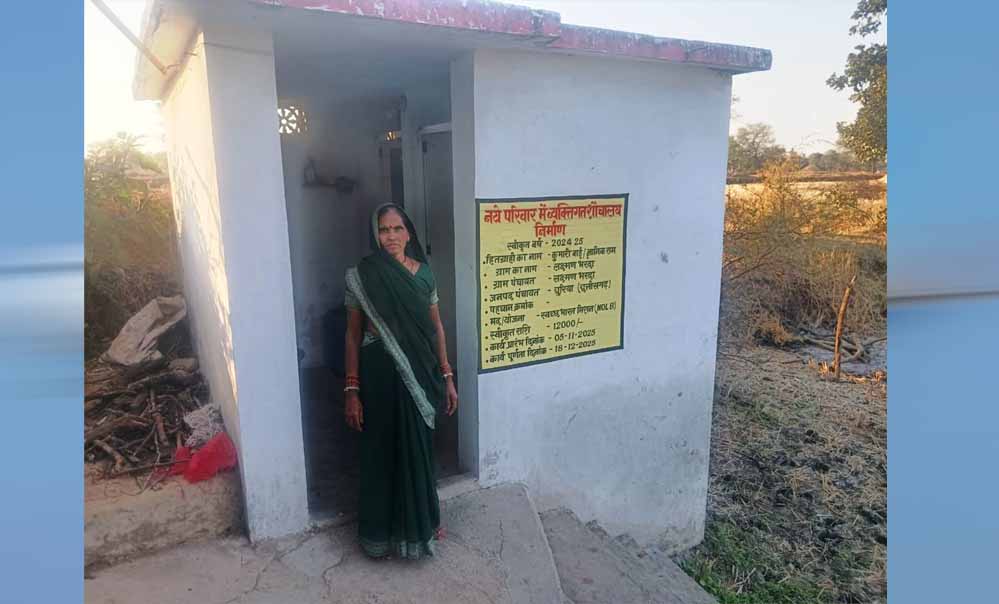 स्वच्छता, सम्मान और सुरक्षाः राजनांदगांव की कुमारी बाई के जीवन में स्वच्छ भारत मिशन से आया सकारात्मक बदलाव स्वच्छता, सम्मान और सुरक्षाः राजनांदगांव की कुमारी बाई के जीवन में स्वच्छ भारत मिशन से आया सकारात्मक बदलाव
