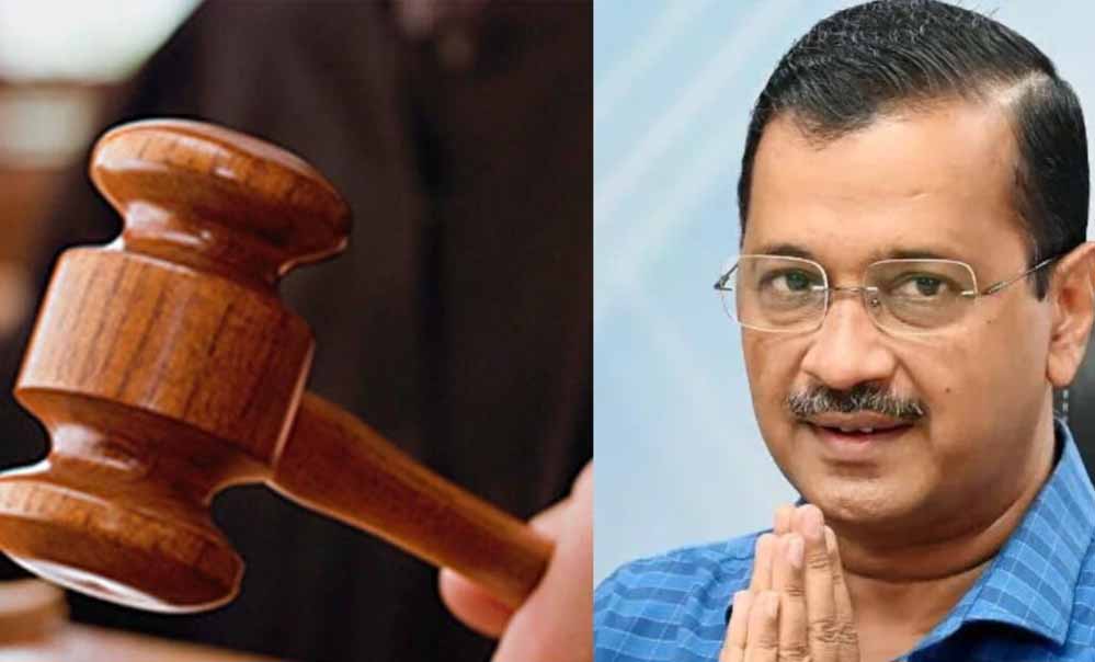PM मोदी की डिग्री मामले में केजरीवाल को झटका, गुजरात HC ने ₹25 हजार जुर्माना बरकरार रखा PM मोदी की डिग्री मामले में केजरीवाल को झटका, गुजरात HC ने ₹25 हजार जुर्माना बरकरार रखा