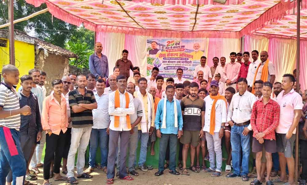 मंगला में सेवा संकल्प अभियान के तहत जल संरक्षण और स्वच्छता गतिविधियां आयोजित मंगला में सेवा संकल्प अभियान के तहत जल संरक्षण और स्वच्छता गतिविधियां आयोजित