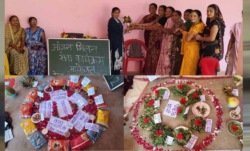 आंगन मिलन सेवा में स्वस्थ जीवनशैली अपनाने का दिया संदेश