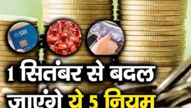 LPG Rules 1 October: गैस सिलेंडर के 5 नियम बदलेंगे, कनेक्शन बचाने के लिए करें ये काम