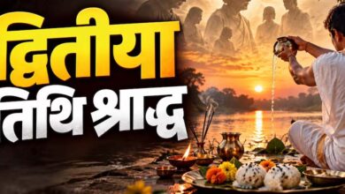 पितृपक्ष में 28 सितंबर को द्वितीया श्राद्ध, जानें कुतुप काल और पूजा विधि