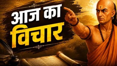 चाणक्य नीति: इन 7 मौकों पर रहें बिल्कुल चुप, वरना बढ़ सकती है आपकी परेशानी