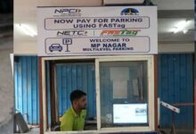 भोपाल की न्यू मार्केट-मल्टीलेवल पार्किंग में अब FASTag से भुगतान, UPI और मोबाइल ऐप की भी सुविधा
