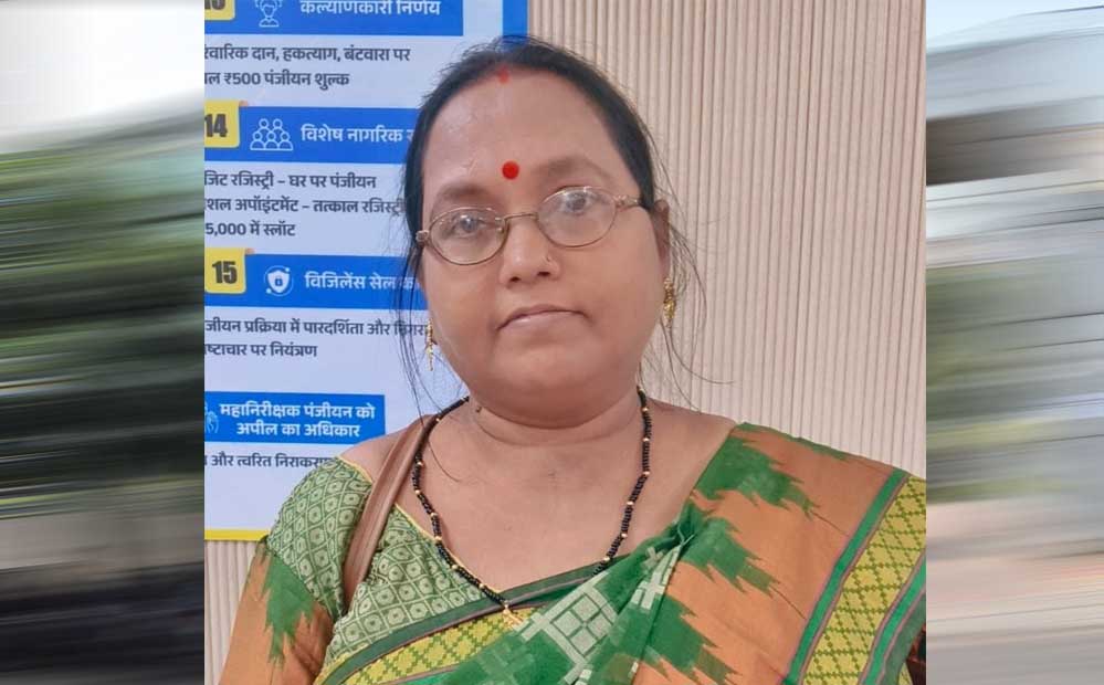 महिलाओं के संपत्ति अधिकार को मजबूत कर रही विष्णु भैया की सरकार, रजिस्ट्री में मिल रही 50 प्रतिशत की छूट