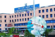 AIIMS Bhopal: चेहरे का रंग बदलना, नाखून टूटना और बाल झड़ना हो सकते हैं गंभीर बीमारी के संकेत