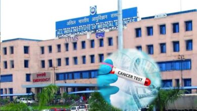 AIIMS Bhopal: चेहरे का रंग बदलना, नाखून टूटना और बाल झड़ना हो सकते हैं गंभीर बीमारी के संकेत AIIMS Bhopal: चेहरे का रंग बदलना, नाखून टूटना और बाल झड़ना हो सकते हैं गंभीर बीमारी के संकेत