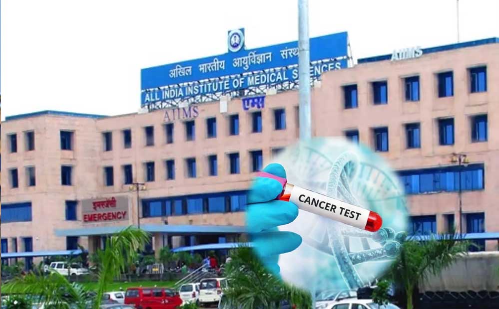 AIIMS Bhopal: चेहरे का रंग बदलना, नाखून टूटना और बाल झड़ना हो सकते हैं गंभीर बीमारी के संकेत AIIMS Bhopal: चेहरे का रंग बदलना, नाखून टूटना और बाल झड़ना हो सकते हैं गंभीर बीमारी के संकेत
