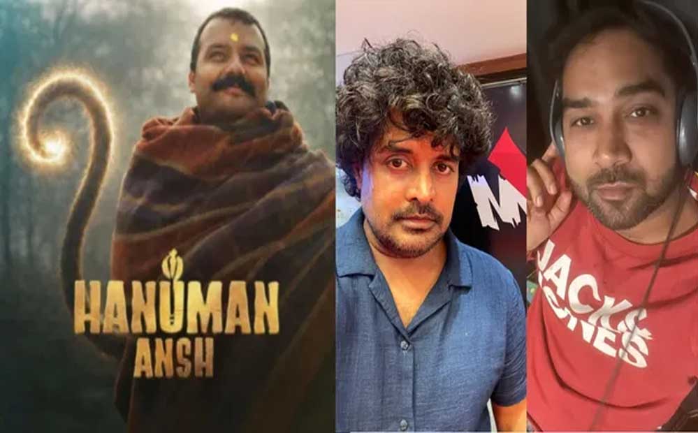 हनुमान अंश’ की सफलता में ग्वालियर का सुर, साधु तिवारी और श्रेयश धर्माधिकारी ने जीता दिल