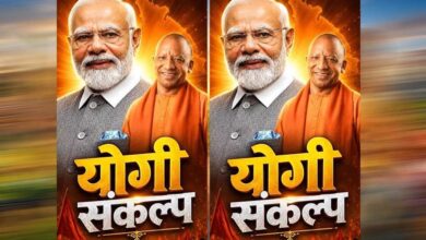 योगी सरकार प्रदेशभर में चलाएगी ‘सेवा संकल्प अभियान’, गांव से महानगर तक होंगे जनसेवा के कार्यक्रम