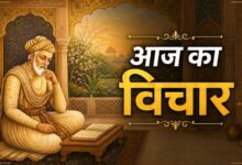 Vidur Niti: ये 5 आदतें इंसान को बर्बादी की ओर ले जाती हैं, आज ही बना लें दूरी