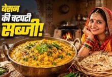 सब्जी नहीं है तो बनाएं राजस्थानी बेसन घसेला, 10 मिनट में तैयार होगा नाश्ता