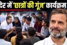 राहुल गांधी का 19 सितंबर को इंदौर दौरा