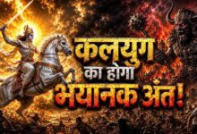शिव पुराण में घोर कलयुग के लक्षण, जानिए कैसा होगा मनुष्य और समाज का भविष्य