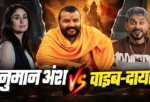 ‘हनुमान अंश’ का बॉक्स ऑफिस पर जलवा, 45वें दिन भी ₹13.75 करोड़ की कमाई