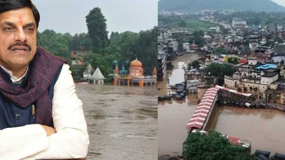 MP में भारी बारिश का अलर्ट, CM मोहन यादव ने कलेक्टरों को किया हाई अलर्ट; सोन नदी खतरे के ऊपर MP में भारी बारिश का अलर्ट, CM मोहन यादव ने कलेक्टरों को किया हाई अलर्ट; सोन नदी खतरे के ऊपर