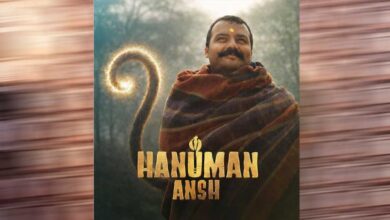 ‘हनुमान अंश’ की सफलता पर ओपुलेंट स्कूल ऑफ एक्टिंग एंड फिल्म्स ने जताया गर्व, पूर्व छात्र एवं फैकल्टी शौभिनव सत्या को दी शुभकामनाएं