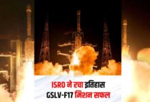 ISRO ने रचा इतिहास, GSLV-F17 से EOS-05 की सफल लॉन्चिंग; बढ़ेगी भारत की सर्विलांस ताकत