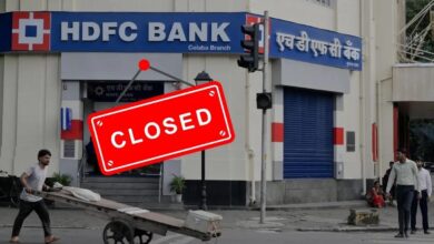 Bank Holiday: कल 14 सितंबर को इन राज्यों में बंद रहेंगे बैंक, घर से निकलने से पहले चेक करें लिस्ट