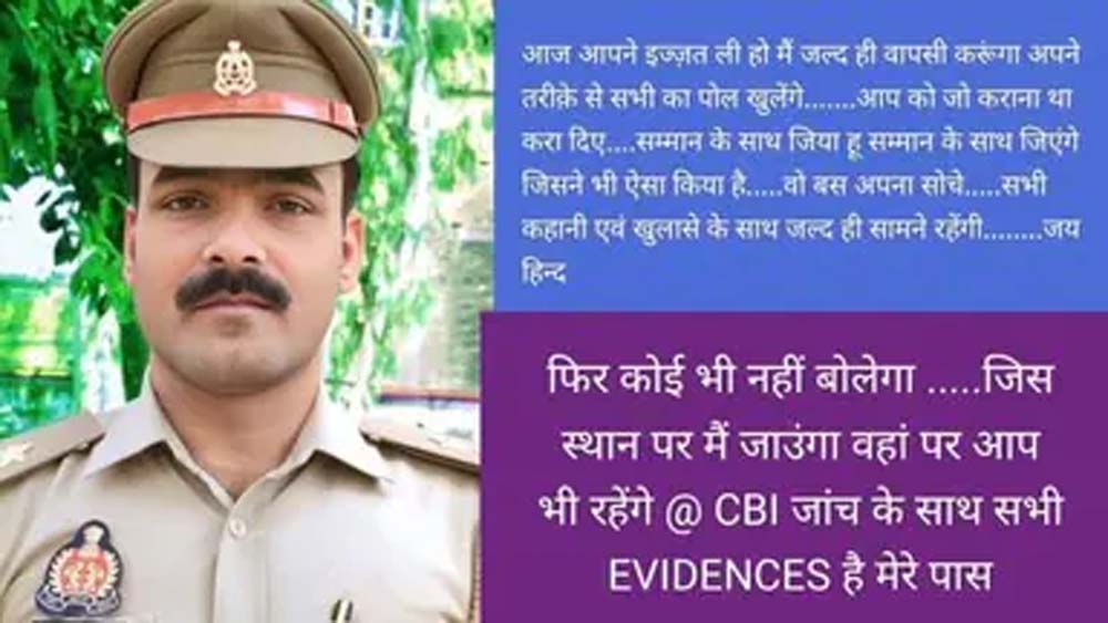 जौनपुर में कारोबारियों के अपहरण-लूट का आरोपी थानेदार फरार, ₹25 हजार का इनाम जौनपुर में कारोबारियों के अपहरण-लूट का आरोपी थानेदार फरार, ₹25 हजार का इनाम