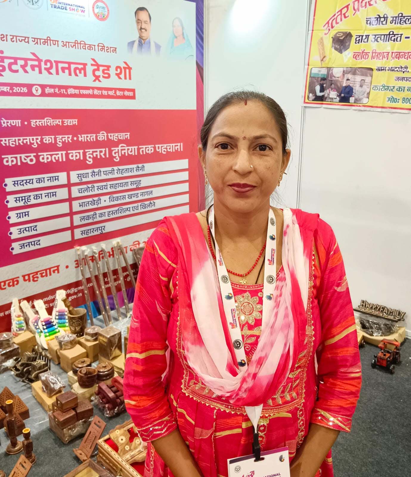 ट्रेड शो में यूपी की महिला उद्यमियों ने अंतरराष्ट्रीय मंच पर सजाए अपने उत्पाद ट्रेड शो में यूपी की महिला उद्यमियों ने अंतरराष्ट्रीय मंच पर सजाए अपने उत्पाद